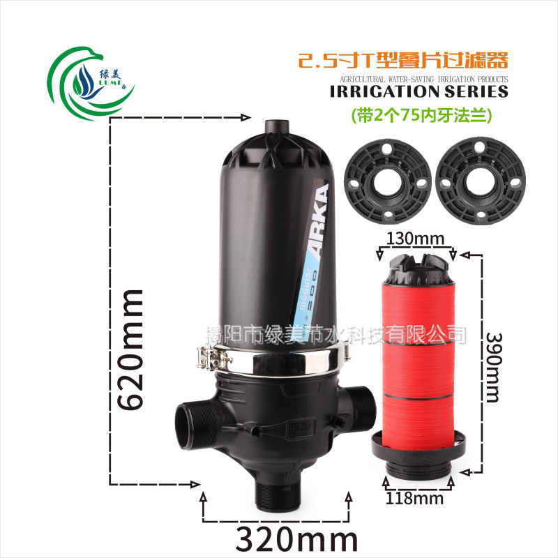 invernadero invertido colgando micro-spray goteo tipo Y tipo T laminado filtro con conector para el tratamiento de agua de campo de jardín agrícola image 37