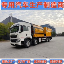 出口 重汽豪沃曼机350马力高速公路建设沥青结合料撒布同步封层车