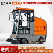 扫地车 全封闭驾驶式扫地车工业扫地机工厂车间清扫车电动扫地车