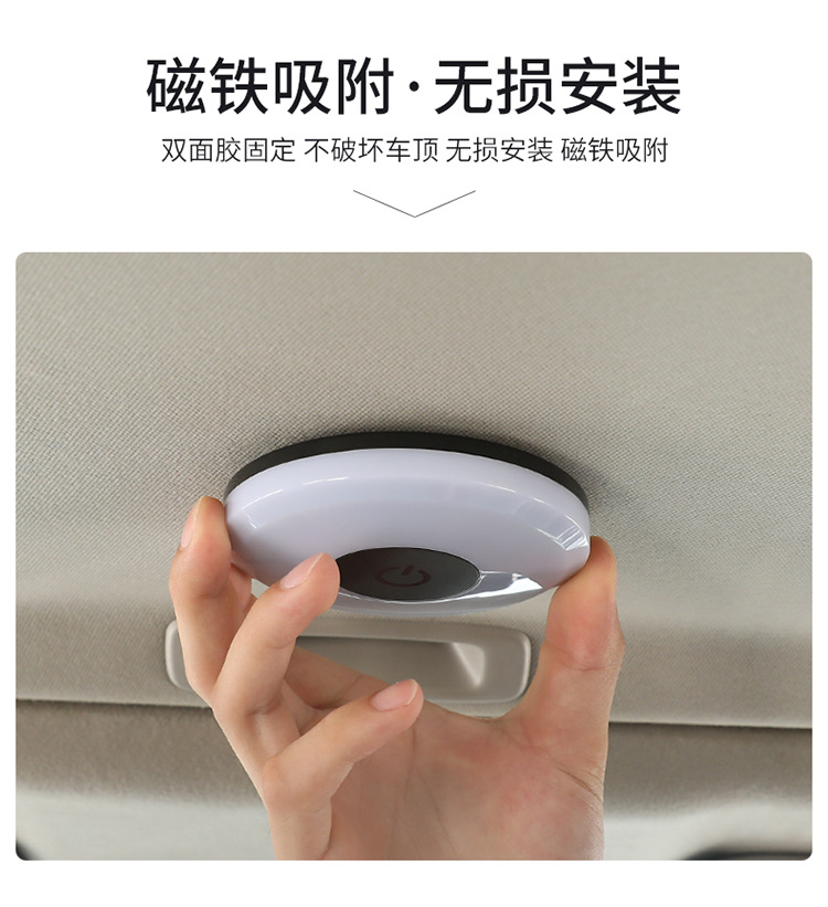 Car reading light led lighting car rear trunk ceiling induction roof light free wiring modification
