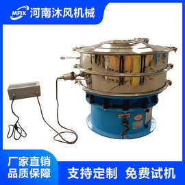 沐风机械外置式细微粉用超声波筛分机铝粉金属粉高网目振动筛厂家