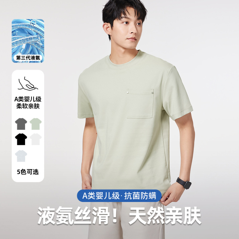 3Rd Generation Liquid Ammonia Mercerized Cotton Summer Short-Sleeve T-Shirt for Men 2026 New Style Cool Thin Workwear Style Pocket Top