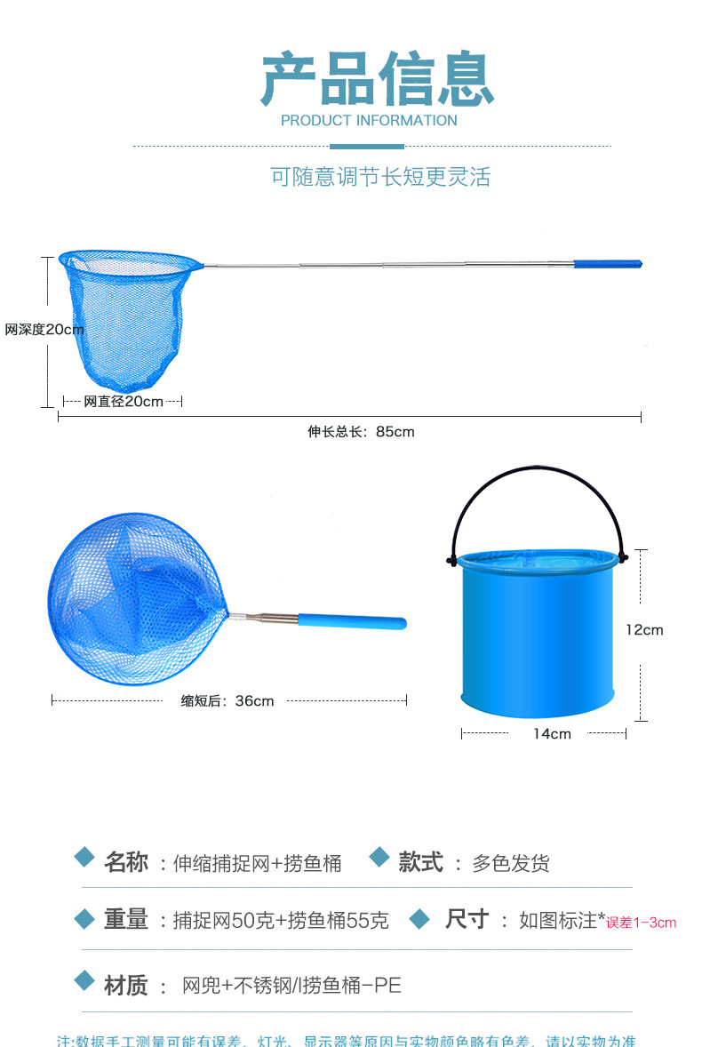 捕鱼网_05.jpg