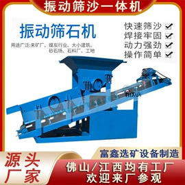 破碎机;重选设备;水力选矿设备