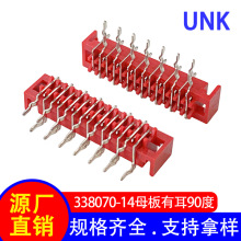 MICRO-MATCHtɫIDC 338070-14P90ĸ܇/ͨӍOB