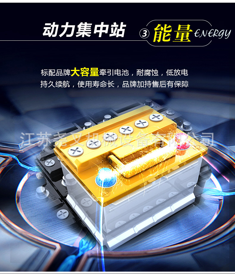 江苏尧叉半电动_12.jpg