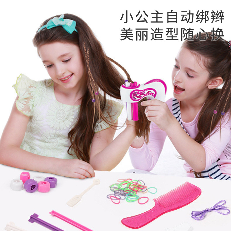 儿童自动编发神器diy玩具女孩创意三股麻花辫子扎头发电动编发器