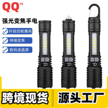 �羳Temu�����y���Ͳ���@�����ˮ�๦��USB����h����s׃��