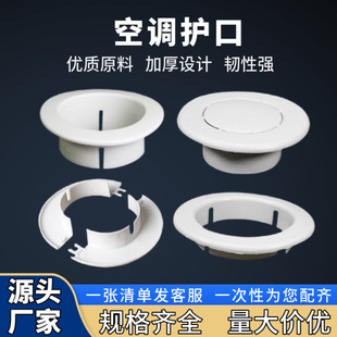 �S��ֱ�N PVC���{���b��w75/110�Ӻ񠝶�����o���b�Ȧ�������l