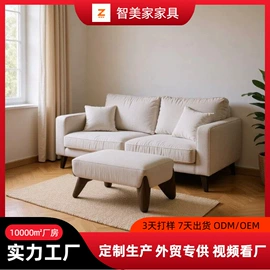 布艺沙发;电视柜;沙发类