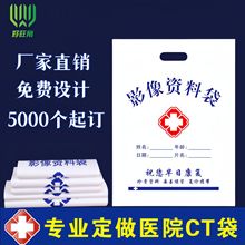 �tԺCT DR�t��Ӱ���X���zƬ���˴Ź������ǻ�\�����ϴ�����LOGO