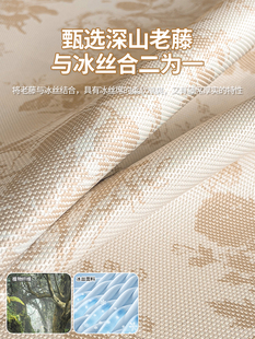 ✅ 2025 New Type B Ice Rattan Mat, Ice Silk Mat Mattress Three-Piece Set, Summer Air-Conditioned Soft Mat, Machine Washable Bamboo