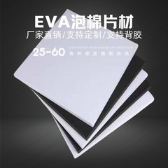 工業用包装 EVA フォーム耐衝撃コーナープロテクター精密機器輸送保護厚みのある耐衝撃性