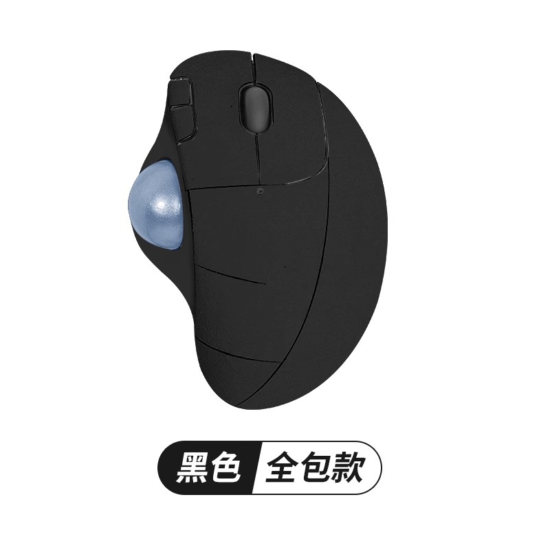 Aplicable Logitech ErgoM575 Trackball Etiqueta engomada antideslizante con todo incluido de piel abatida Etiqueta engomada que absorbe el sudor Almohadilla para los pies Etiqueta engomada para los pies