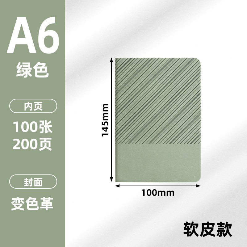 a5斜纹磁扣笔记本子现货仿皮手账本会议b5简约商务记事本定制logo|undefined