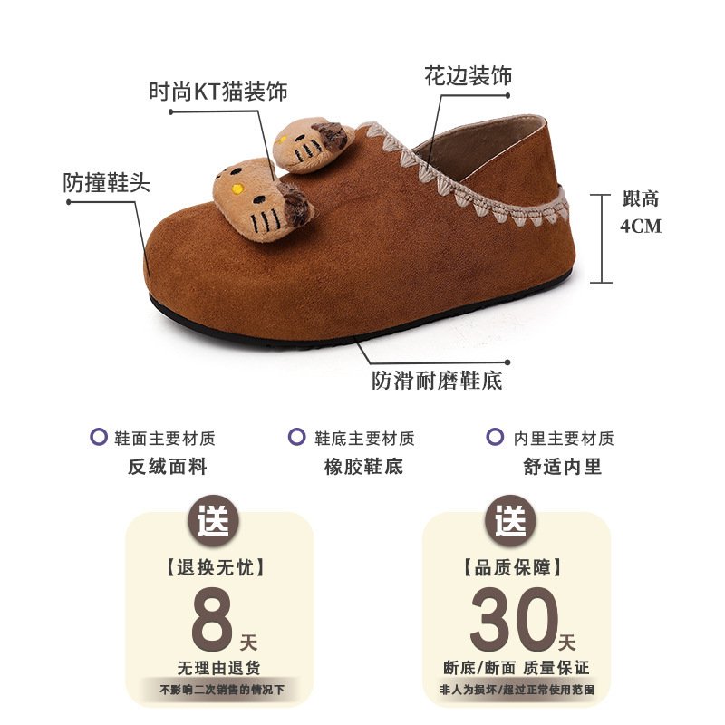 时尚复古可爱卡通小猫咪拖鞋女款外穿2025年夏季新款厚底包头单鞋|undefined