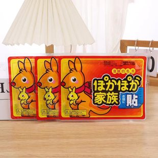 Warm Baby Hot Post Self-heating Kangaroo Warm Paste Insole Warm Foot Paste Winter Warm Menstrual Warm Waist Paste Warm Paste
