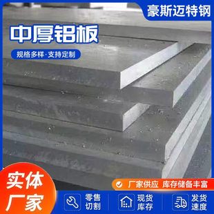 7ϵ2ϵ7075 2024/2A12�X�Ͻ���к�屡�庽���X��Ӳ�X�� �����X