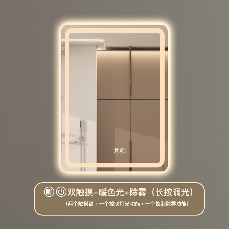 Fábrica de fuente de gabinete de baño transfronterizo cuadrado inteligente espejo de baño espejo de pared inodoro táctil led