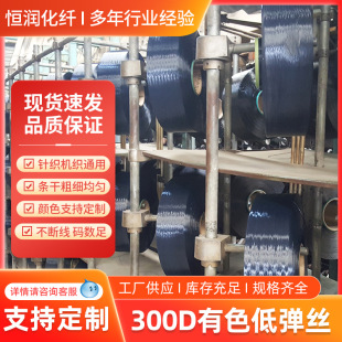 �S�ҹ�����]��ɫ300D/96F�͏��z500�N�F؛ᘿ��C��ͨ��ɫDTY�ߏ�