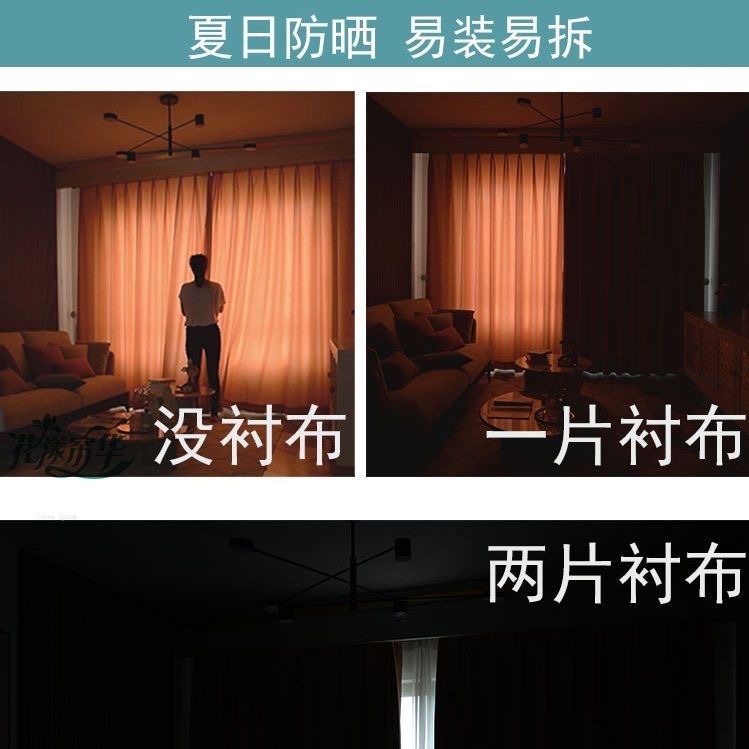 Cortina de sombreado 2024 nuevo artefacto de ventana de tela de revestimiento de protección solar de protección solar de gancho de revestimiento completo