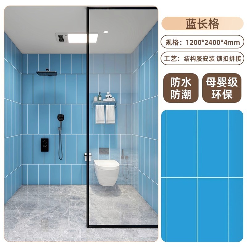 spc石晶墙板仿瓷砖酒店卫生间翻新改造石塑护墙板速装淋浴房防水|undefined