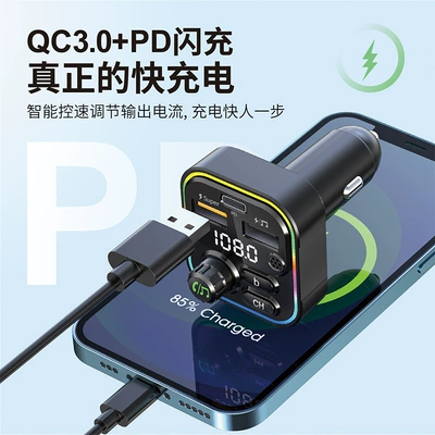 multifunctional car player charger – Car mp3