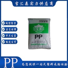 高光泽PP/RP346R徐州海天食品级透明容器箱子耐热高清晰医疗器械