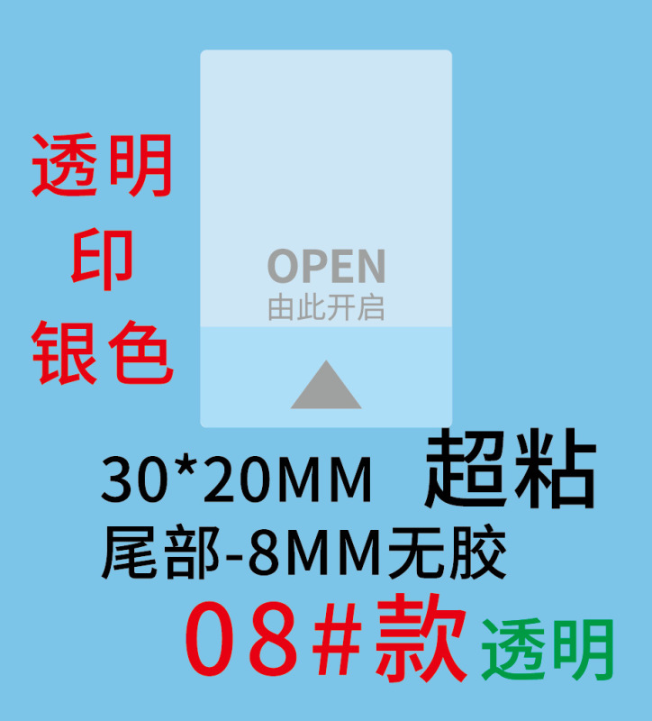 透明ステッカーシールシールシールシールシールシールシールシールシールシールシールシールシールシールシールシールシールシールシールシールシールシールシールシールシールシールシールシールシールシールシールシールシール|undefined