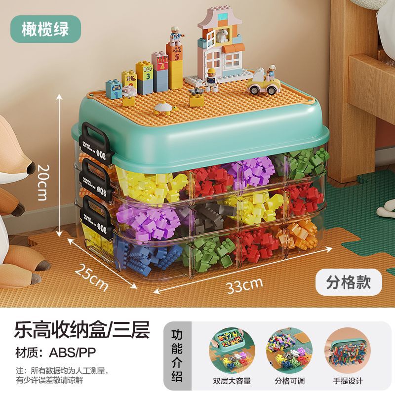 Caja de almacenamiento de bloques de Lego multifuncional multi-capa clasificadora de rejilla magnética para juguetes infantiles ensamblaje caja de acabado a prueba de polvo