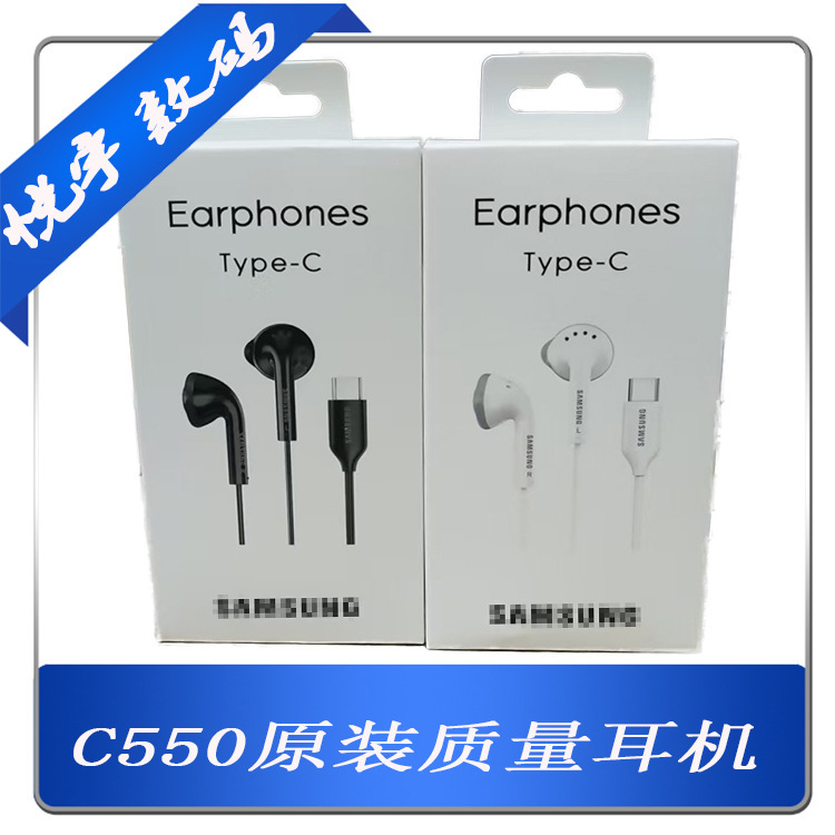 Suitable for Samsung 5830 Original Type-C Headphones C550 In-Ear Earplugs with Microphone for Mobile Phone Line-Controlled Earphones