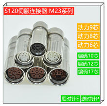 ŷ늙CM23B12 17a^ M623 6о 178о9о^