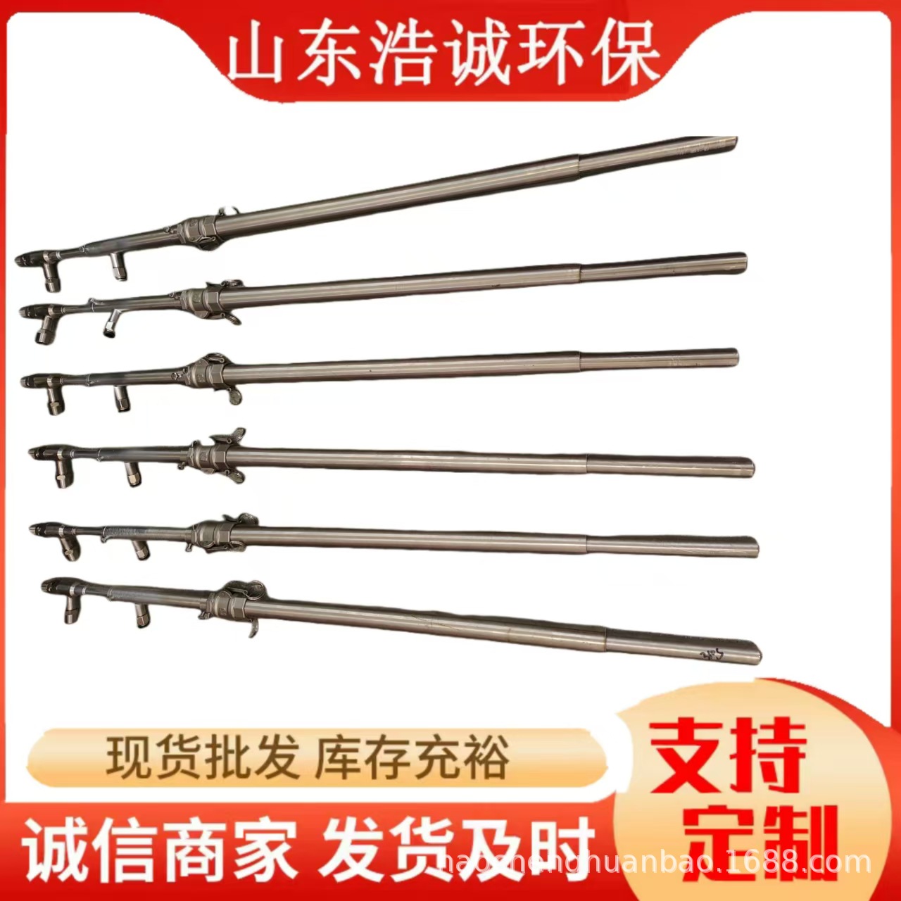 双流体法兰气水混合脱硝喷枪 脱硝喷枪喷嘴 锅炉用耐高温 防腐蚀