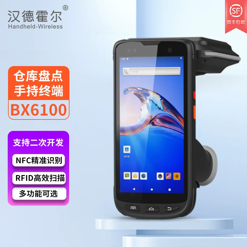 汉德霍尔 BX6100 UHF портативный Android PDA сборщик данных RFID для инвентаризации