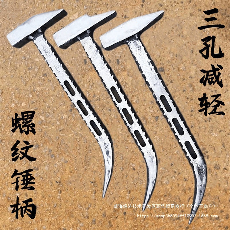 辉辉铝膜工具榔头铝木全套吕模新款拆模铝模锤子铁锤大全防滑