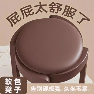 Plastic Soft Bag Cyclone Stool for Home Use, Thickened, Strong and Durable, Stackable Round Stool, High-End Dining Table Spare Chair