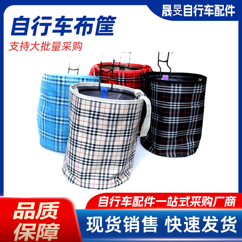 Cloth Hanging Basket Folding Bicycle Basket Bicycle Accessories Frame Road Car Bran Blue Equipment