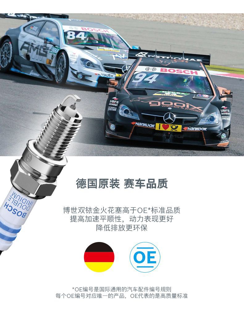 Bosch Dual Iridium Spark Plugs Compatible with Haval H6H2 H4 H7H8 Cool Dog H9 Big Dog M6 First Love F5 Red Rabbit F7