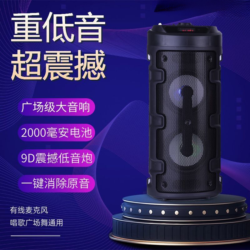 Bluetooth Speaker with High Volume, Subwoofer, Singing Microphone, Outdoor Motorcycle, Electric Vehicle Speaker, Universal