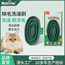 宠物洗澡刷狗狗清洁按摩手套沐浴刷猫咪除毛刷洗澡按摩刷宠物用品