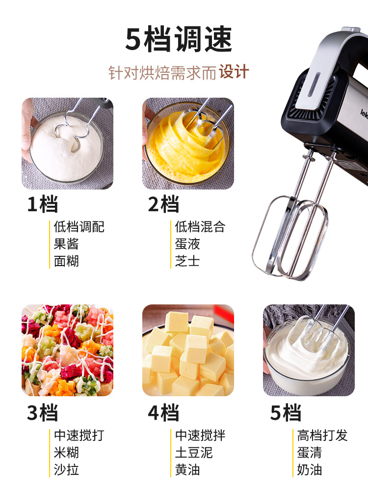 300W打蛋器电动家用烘焙小型自动奶油打发手持搅拌蛋糕奶盖机商用