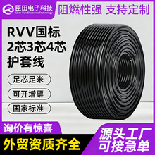 ����RVV�o�׾�RVV0.5 0.75 1.0 1.5ܛо�߉���ȼ�Դ���|�������l