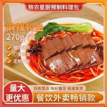 �Z�r������Ѫ�杲�^��Ʒ�����������ʳƷ��Ѫ�׾��۽z���u���P��