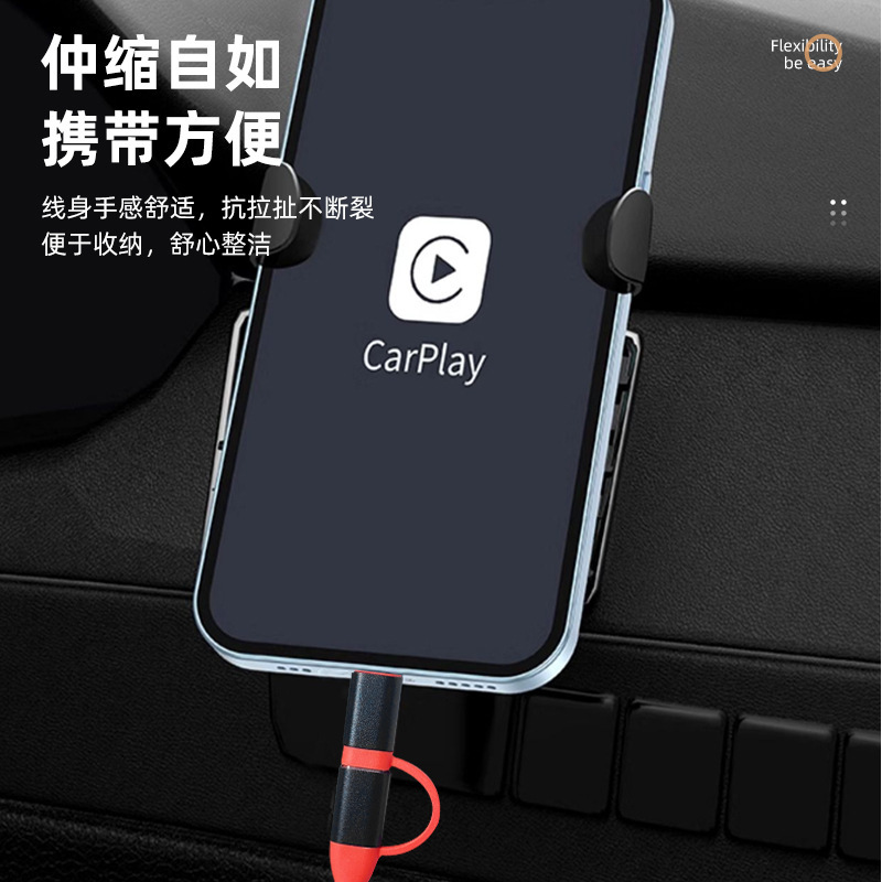USB スプリングケーブルメカニクスツーインワンデータケーブル 65 ワット + 27 ワット多機能 1 対 2 車のスプリング高速充電ケーブル|undefined