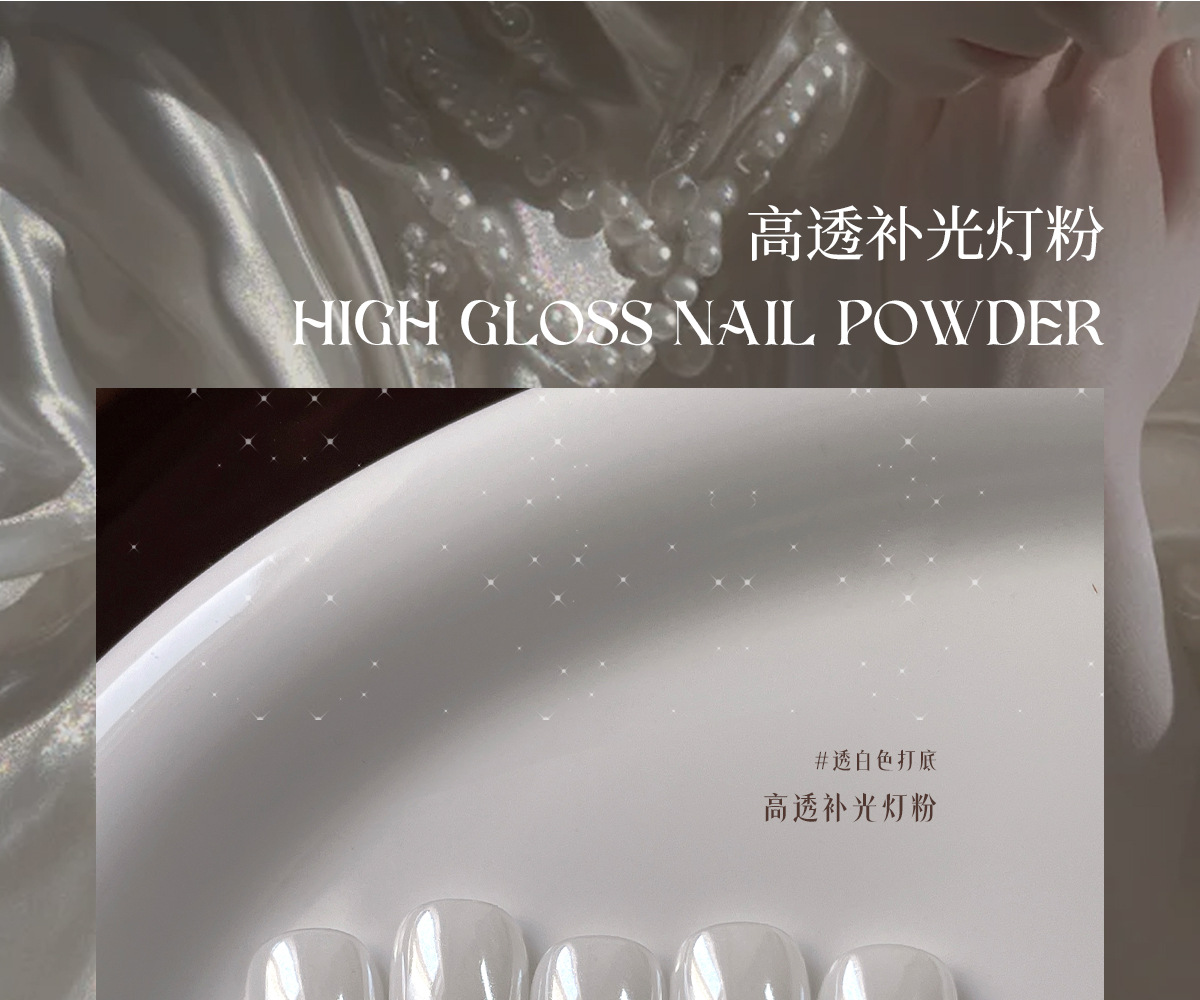 Kanio Nail Art High-Transparency Fill Light High-Brightness Color-Plated Crystal Powder Non-Flying Powder Magic Mirror Powder Nail Decoration