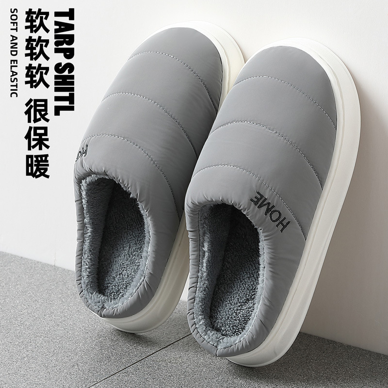 Autumn and Winter Cotton Slippers Men's Large Size Slippers Indoor Home Fleece-Lined Warm Non-Slip Wear-Resistant Cotton Shoes Furry Cotton Shoes for Men