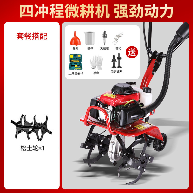 Zongshen マイクロ耕運機、小型農業用ガソリン家庭用鍬、除草、土壌耕起、溝掘り、耕運機、水田用ロータリー耕運機|undefined