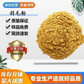 植物性饲料;动物性饲料;营养性添加剂