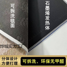 ʯīϩ늟��̺�͏d��ů�|���üӟ��̺���Ұl���ů̺�Ƅӵ�ů�|