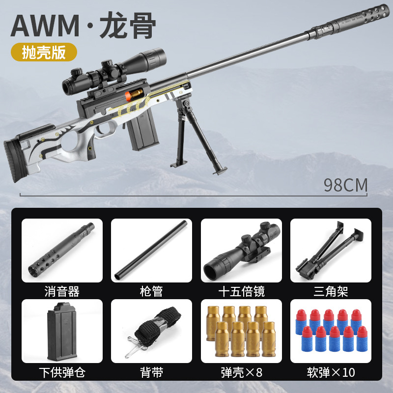 98 cm AWM keel